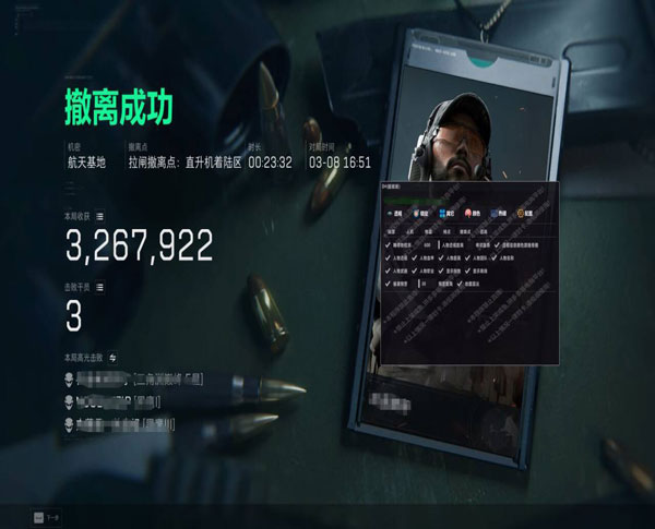 潮汐旗舰1.1.8