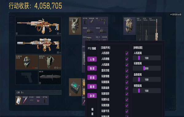 轩辕大师551build326